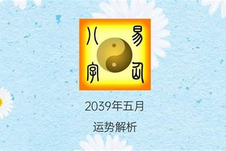 属蛇人2022虎年戴什么化解