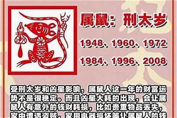 1971年九月初九的运程怎么样