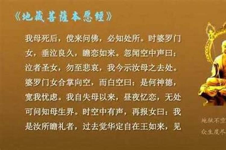 本命年运势真的不好吗为什么