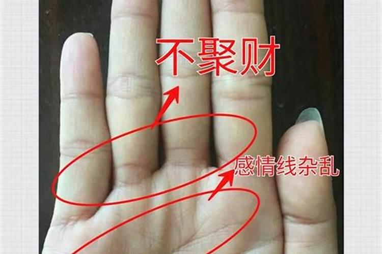 婚姻线看手相准吗