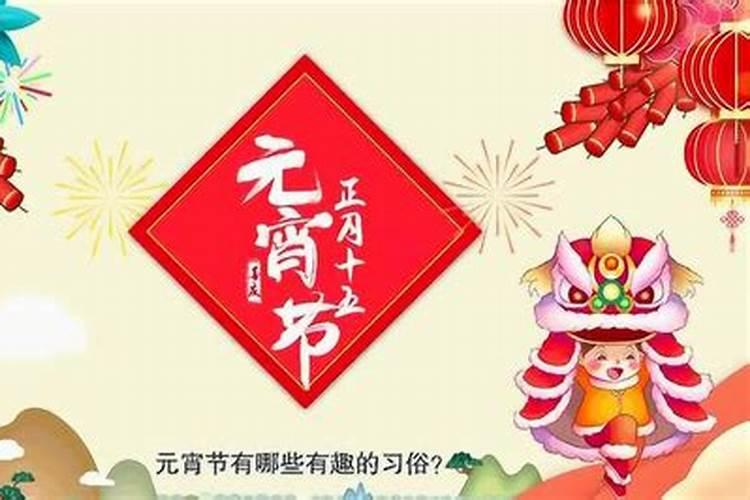 白羊座2023年运势如何