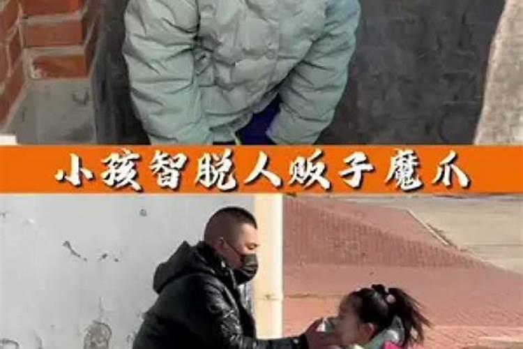 梦见儿子被坏人拐走了代表什么