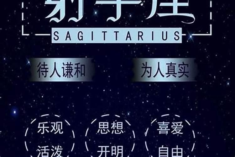 各星座的爱情观