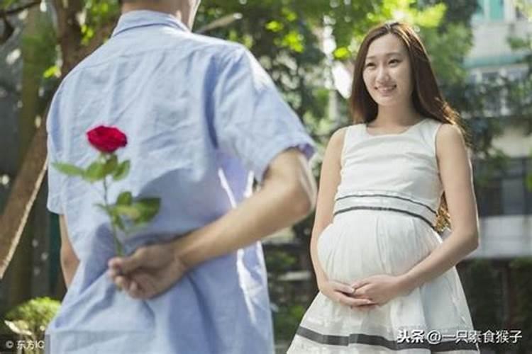 梦见前女友怀孕了我的孩子