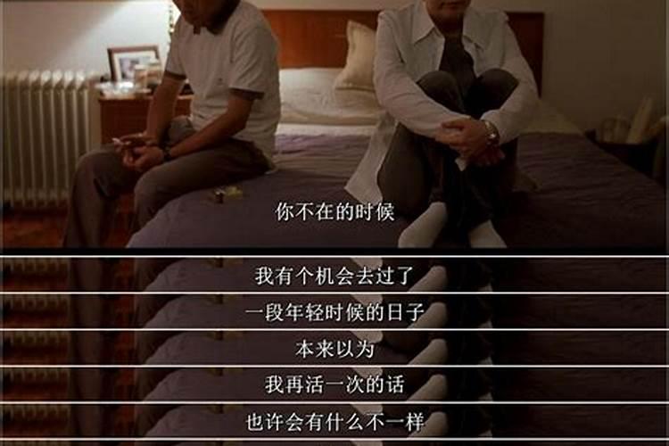 想看过世的人为什么要生辰八字