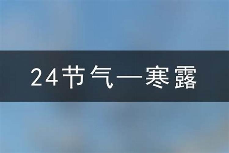 1995年什么时候立春几点几分