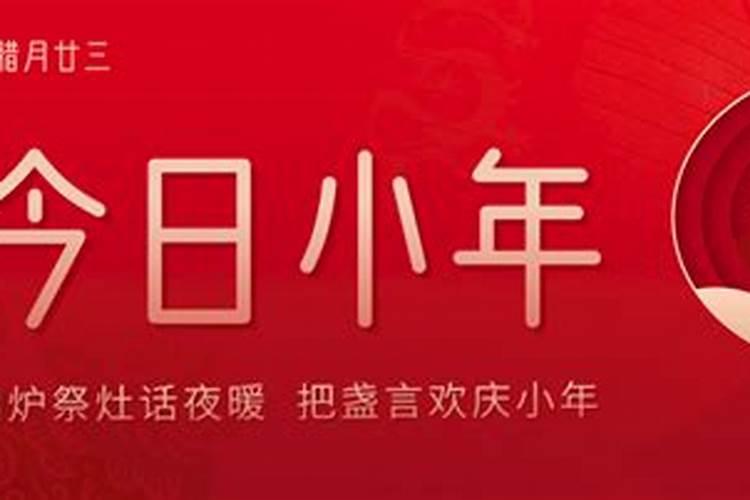 小年时需要注意什么