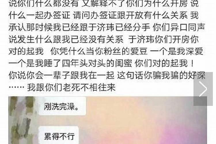 分手了还梦见前男友劈腿