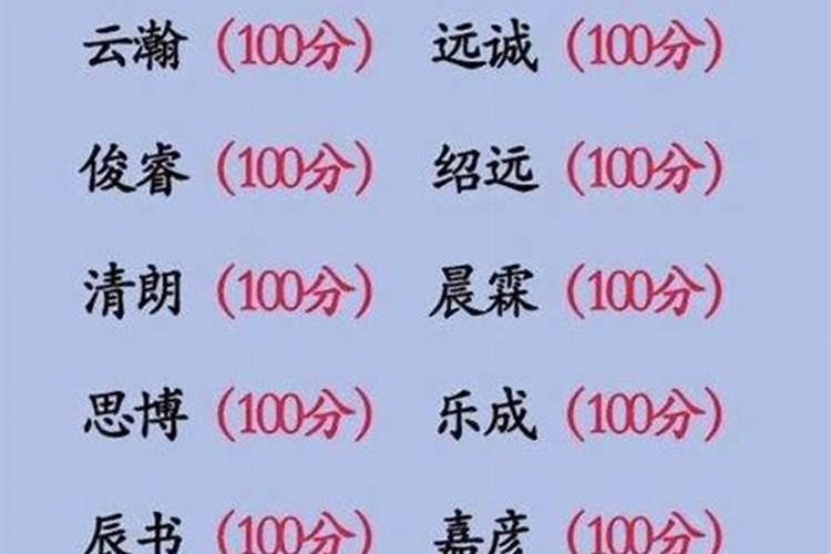 五行都不缺的人怎么取名男孩名字