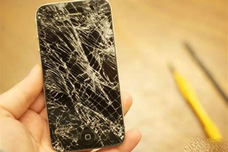 梦见手机碎屏是什么预兆呢