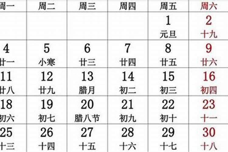 2021年农历三月十五号结婚好吗