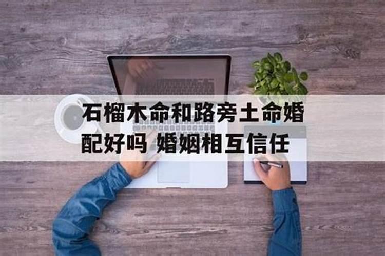 破财运气差犯小人