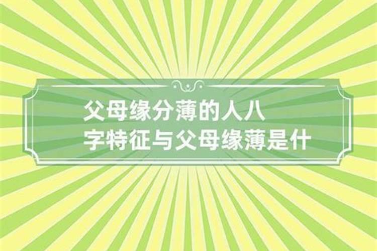 1978年生人今年的运势怎么样呢