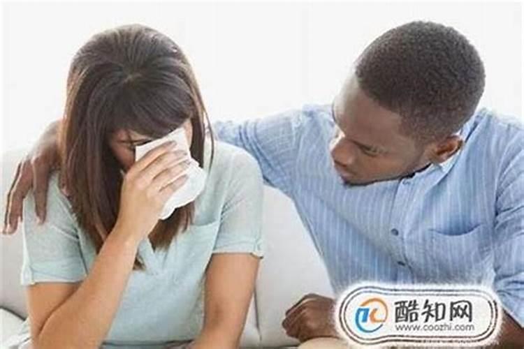 别人推算以后婚姻不顺怎么安慰