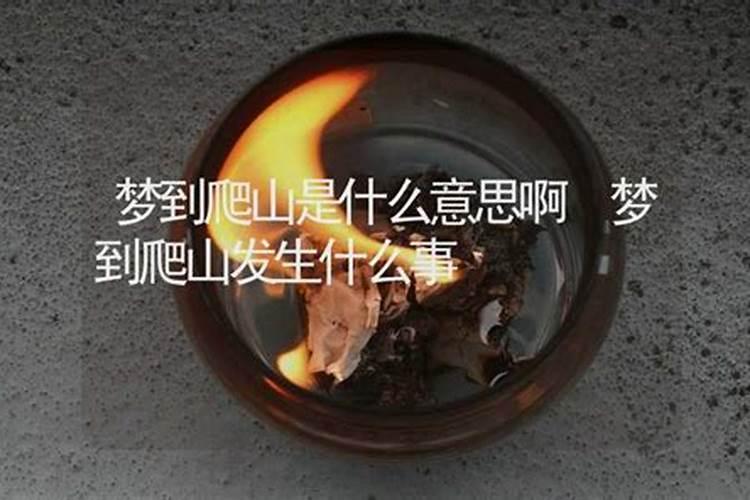 梦见魔鬼是什么意思啊