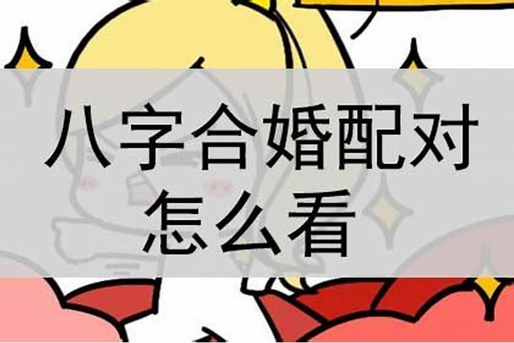 梦见自己生女孩子意味着什么周公解梦