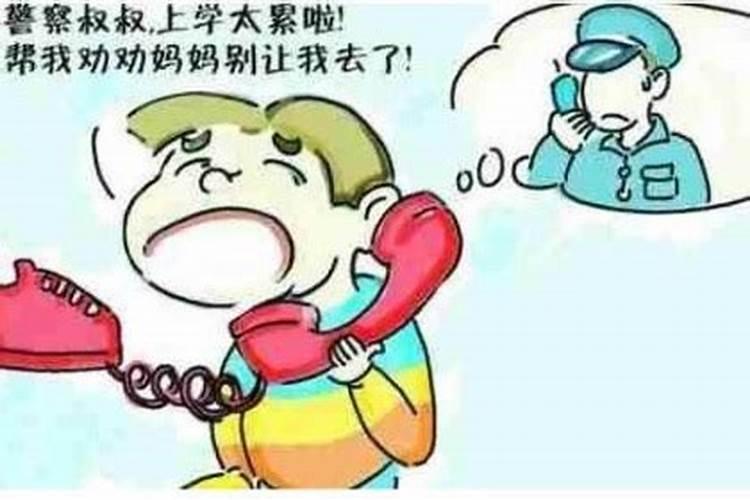 梦见妈妈绑架自己