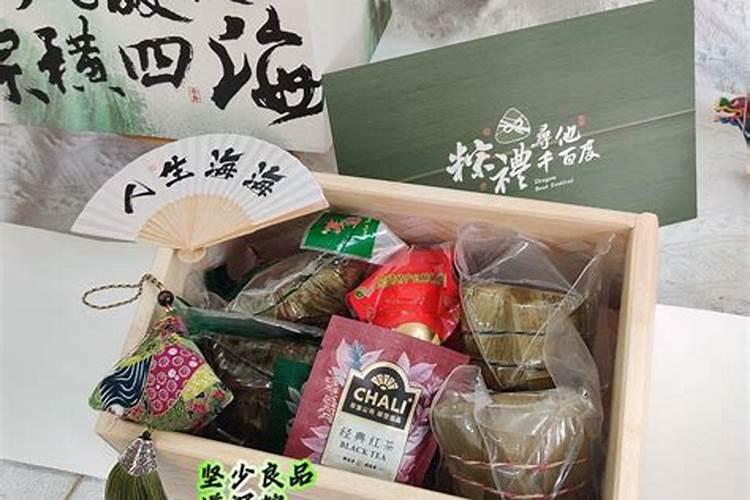 端午节准备什么礼品