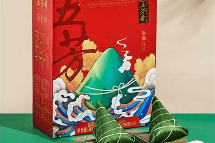 端午除了粽子送客户什么礼物好