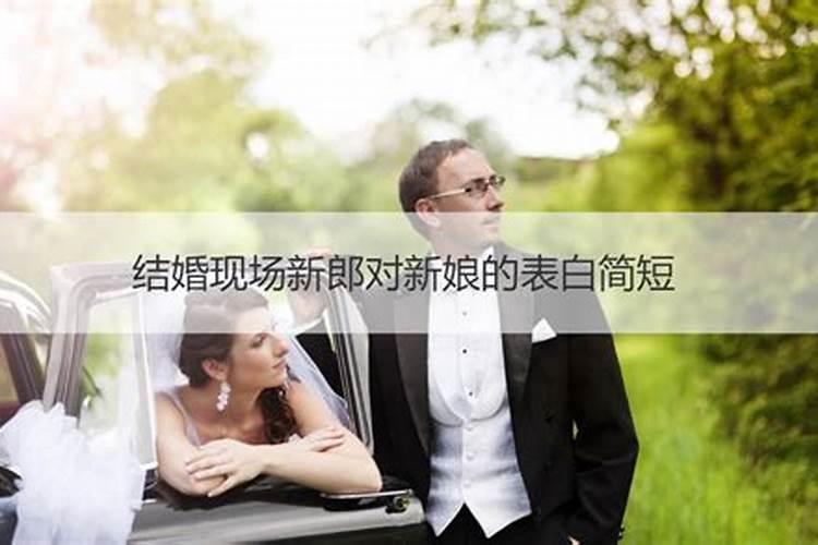 梦见别人结婚我在现场看