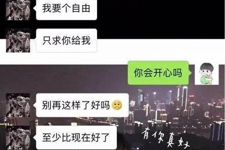 梦到了已经分手的女朋友来找我