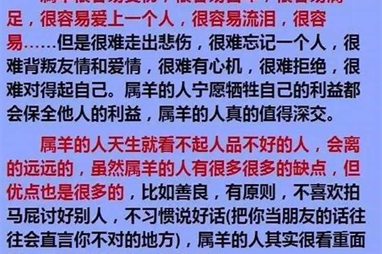 生肖不相配口诀顺口溜