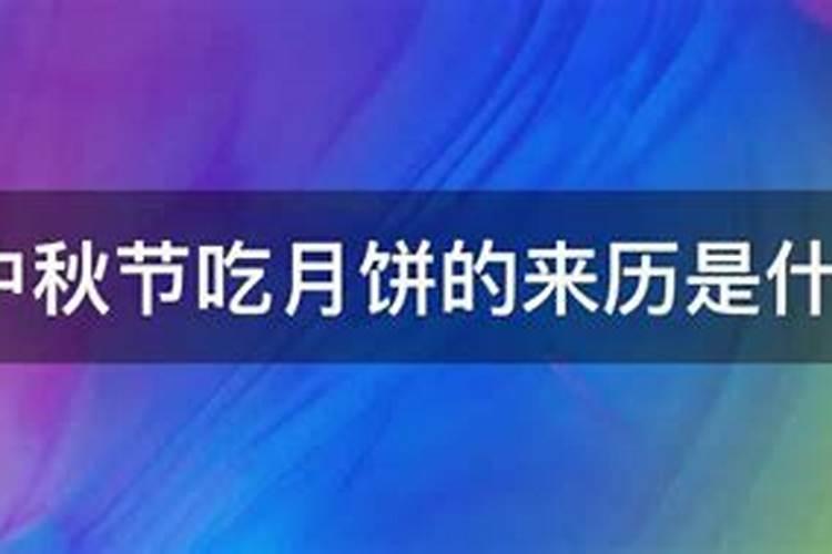 2006年腊月初十是阳历多少号