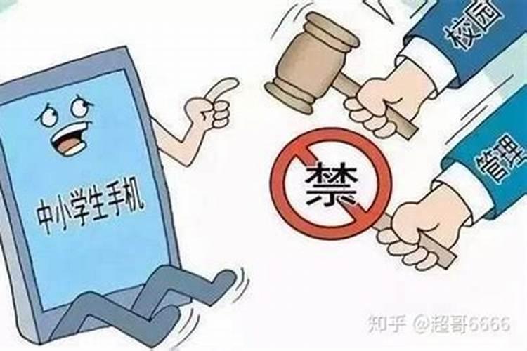 两人结婚八字不合怎么办呢