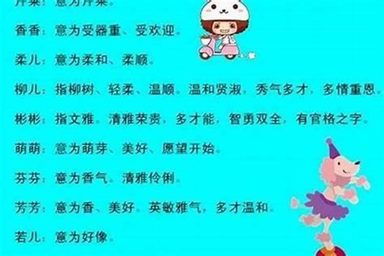 财神爷生日出生的孩子小名叫什么好听