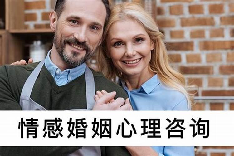 济南婚姻咨询哪家好啊