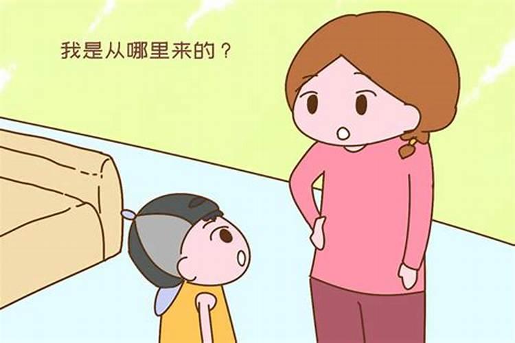 男朋友妈妈问我八字