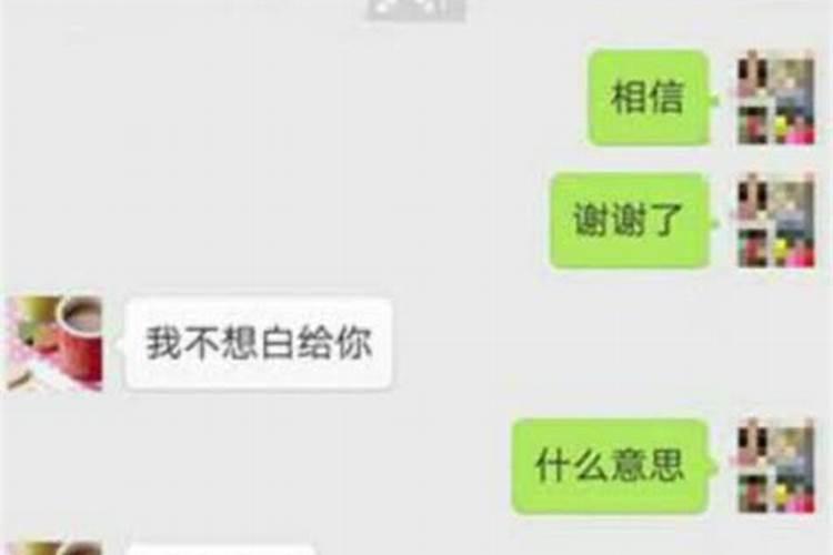 梦到亲戚给钱我不给