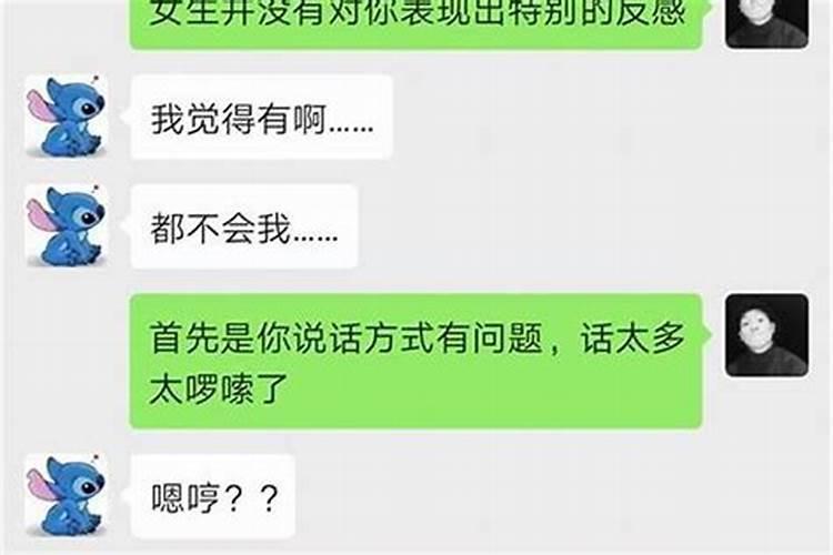 梦见家长不喜欢女朋友