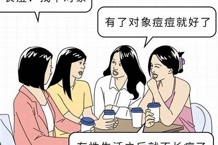 梦见老婆又回来了跟自己过了