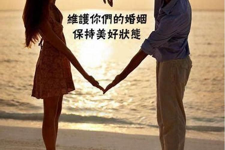 什么样的婚姻不会幸福