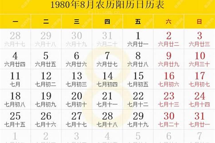 2021年三月十五号是什么日子