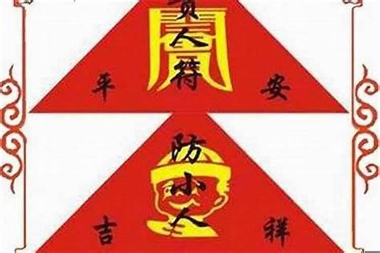 为什么运气一直不好做什么事情做两次才可以