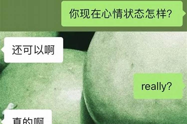 梦见女孩主动找我表白是啥意思