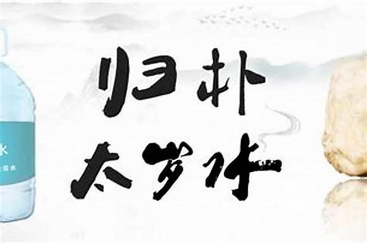 冬至家乡的风俗200字