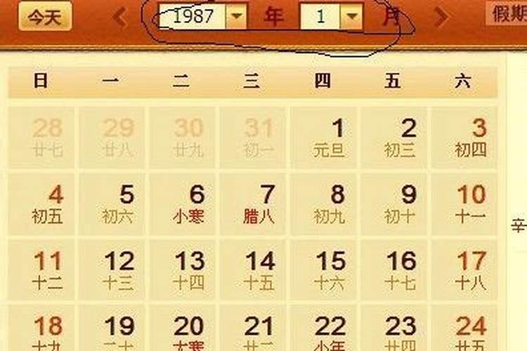 2021年七月十五是阳历的什么时间