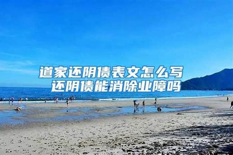 测八字看合不合财