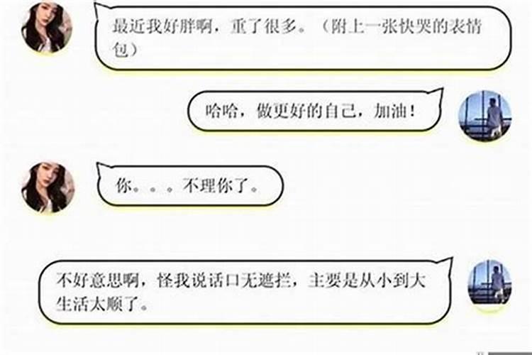 梦见老婆带我去相亲是什么意思