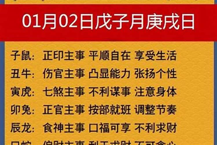 梦到前男友变矮是什么意思啊