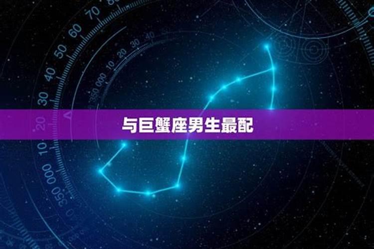 双鱼座最搭配什么星座的男生