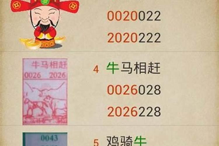 属虎2023年运势七月