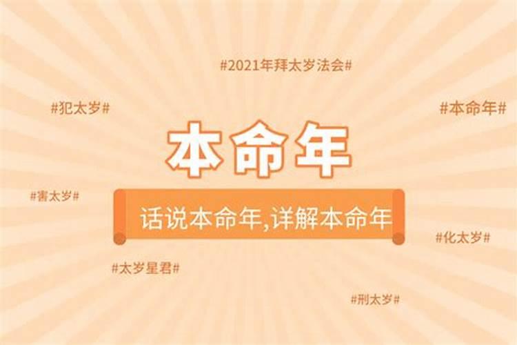 戊午年出生人在2023年运程