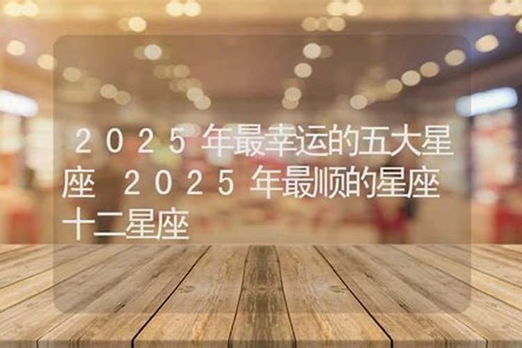 2021年婚姻不顺的生肖