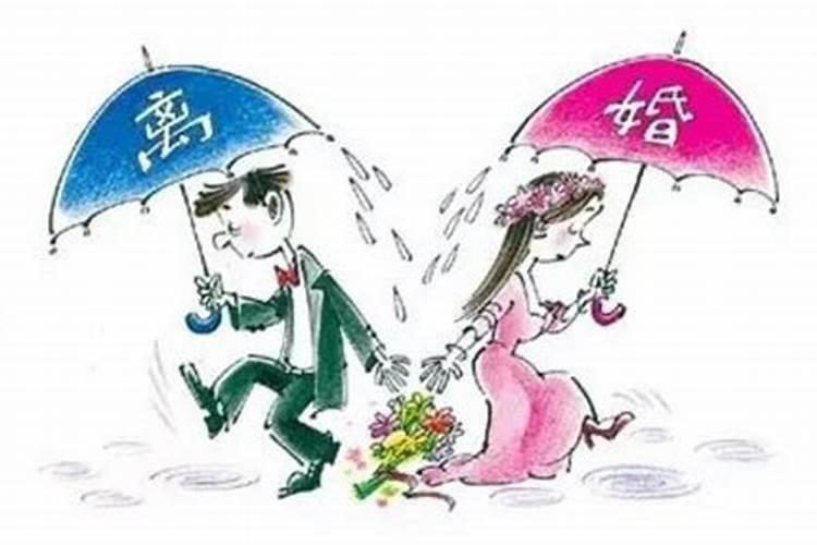 婚姻宫被冲破肯定能离婚吗