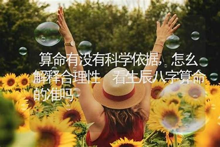 女人梦见自己哭的特别伤心