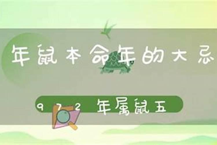 八字最差的格局是什么